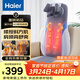 海爾（Haier）頸椎按摩器肩頸斜方肌腰背部按摩儀家用全身按摩躺墊揉捏神器生日禮物送爸媽HQY-D134WPro