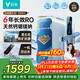 云米（VIOMI）昆侖3 2E凈水器1000G 家用廚下礦物質(zhì)雙出水凈水機6年長(cháng)效RO直飲零陳水MR10102-E