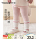 幼歌（YOUGE）嬰幼兒2025秋季新款柔軟打底褲寶寶寬松大pp褲撞色褲子 粉色 80 cm