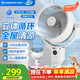 艾美特（AIRMATE）【360°循環(huán)】智能空氣循環(huán)扇電風(fēng)扇家用大風(fēng)量電扇臺式落地扇風(fēng)扇語(yǔ)音輕音換氣風(fēng)扇 FA18-SRD161