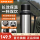 蘇泊爾保溫壺不銹鋼大容量熱水瓶便攜暖水壺車(chē)載戶(hù)外旅行壺 流光銀 2L 【帶茶濾、背帶】