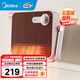 美的（Midea）取暖器 暖風(fēng)機家用 壁掛電暖器 浴室電暖氣片 IPX2防水冷暖兩用節能省電速熱烤火爐暖風(fēng)機 【新品】升級石墨烯加熱機械式HFT20NZ