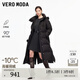 VEROMODA羽絨服季新款90白鴨絨可拆連帽腰帶長(cháng)款羽絨服 黑色 L