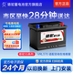 駱駝起停汽車(chē)電瓶蓄電池AGM VRL370啟停電瓶70AH 上門(mén)安裝-以舊換新 別克GL6昂科拉昂科威新君越新英朗閱朗