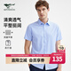 七匹狼【抗菌親膚】短袖襯衫男裝夏裝職業(yè)裝襯衣男衣服上衣 113(淺藍)易打理抗皺3515 L 170/88A