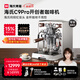 海氏（Hauswirt） C9開(kāi)創(chuàng  )者意式半自動(dòng)咖啡機家商用小型私房虹吸沖煮頭補貼 C9Pro-雙鍋爐家商兩用