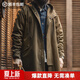 馬登工裝 美式復古磨毛連帽風(fēng)衣男春M51改良做舊全棉防風(fēng)字母印花外套 咖啡色 （寬松偏大） XL