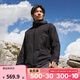 迪卡儂（DECATHLON）硬殼沖鋒衣男女春秋登山防風(fēng)防水單層夾克風(fēng)衣運動(dòng)外套MH500 玄武黑（男女同款）- 亞洲款 新款上市 加內膽選大一碼 XL