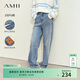 AMII女裝2026春季帥氣丹寧風(fēng)全棉寬松水洗牛仔褲藏肉休閑長(cháng)褲 牛仔藍 S 155/64A