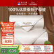 富安娜100%蠶絲被子母被雙人冬季加厚被芯純棉二合一冬被8.4斤203*229cm