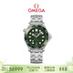歐米茄（OMEGA）瑞士手表 海馬系列300機械表210.30.42.20.10.001 禮物