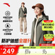 安踏軟殼衣丨大地之殼3.0防潑水運動(dòng)外套女冬季新款加絨跑步上衣