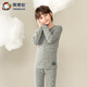 英博倫秋冬男童內衣套裝兒童秋衣秋褲中大童小男孩棉毛衫薄款 麻灰 130