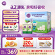 a2牛奶 澳洲進(jìn)口 兒童牛奶 A2型蛋白質(zhì) 家庭囤貨大包裝 200ml*36支