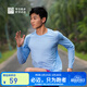 必邁（bmai）魔方速干長(cháng)袖高彈力馬拉松跑步運動(dòng)套頭衫柔軟吸濕長(cháng)袖T恤 明凈藍 L 男