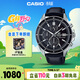 卡西歐（CASIO）手表男EDIFICE太陽(yáng)能考試休閑石英日韓表送男友EFS-S510L-1A