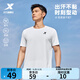 特步運動(dòng)t恤衫短袖男夏裝新款跑步速干衣薄款健身服半袖 珍珠白-男（0175） L