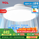 TCL【包安裝】無(wú)葉風(fēng)扇吸頂燈客廳燈全光譜護眼吊扇燈大風(fēng)力餐廳燈 【離心式】寶寶風(fēng)無(wú)葉扇50W