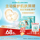 幫寶適類(lèi)胎脂新一級幫新生兒嬰兒防漏超薄紙尿褲M(mǎn)72尿不濕尿褲