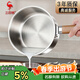 三四鋼?316L不銹鋼奶鍋食品級小鍋輔食鍋嬰兒專(zhuān)用寶寶蒸煮一體成型2890