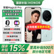 榮耀（HONOR）榮耀Magic8 Pro 【謝霆鋒同款】 新品5G手機 YOYO智能體 新一代青海湖電池 MC31A 天青色 16GB+1TB 【官方標配】