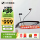森海塞爾（Sennheiser）ADAPT 460耳機藍牙耳機掛脖式頸掛式商務(wù)會(huì )議運動(dòng)耳機音珀聯(lián)名款高音質(zhì)入耳式深度降噪耳麥通話(huà)新 ADAPT 460 全新耳機深度降噪