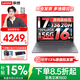 聯(lián)想小新Pro16/小新16 2026補貼 筆記本電腦超能本 GT高性能AI元啟輕薄商務(wù)辦公大學(xué)生游戲網(wǎng)課手提本 酷睿i7-13620H 24G 1TB固態(tài) 高色域｜小新16 國家補貼 16英寸超窄邊