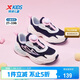 特步（XTEP）兒童小童閃蝶休閑鞋網(wǎng)布女童旋轉扣運動(dòng)鞋 烏紫色/云峰藍 28