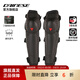 DAINESE丹尼斯 KNEE V E1摩托車(chē)護膝護肘機車(chē)騎行護具防護裝備輕便舒適 護膝001/黑 N