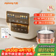 九陽(yáng)（Joyoung）5升家用大容量4~5人微壓電飯煲電飯鍋28分鐘冷水快飯前置彩屏9大功能菜單大火力熬煮F-50FZ515