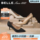 百麗（Belle）【92系列】趙今麥同款裸色新款牛皮女婚鞋細高跟鞋3Y6B2AQ6預售 杏色 37