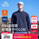 伯希和（Pelliot）戶(hù)外polo衫男士速干長(cháng)袖t恤夏季透氣翻領(lǐng)快干衣11421503藍L