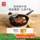 雙立人（ZWILLING）不粘煎鍋有鈦0氟涂層煎蛋鍋牛排鍋MotionPlus爐灶通用平底鍋26cm
