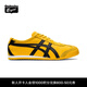 Onitsuka Tiger鬼塚虎男女款經(jīng)典復古黃色運動(dòng)休閑鞋MEXICO 66? 黃色 36