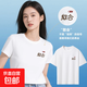 應援散會(huì )款100%純棉新疆棉50支液氨絲光棉230G重磅涼感T恤女 白色【230G重磅不透】 L （建議110-125斤）
