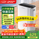 多樂(lè )信（DOROSIN）除濕機/抽濕機 除濕量21升/天 42㎡家用輕音地下室干衣除濕吸濕器 客臥除潮干燥機ER-20