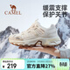 駱駝（CAMEL）【太行】戶(hù)外徒步登山鞋男女防潑水防滑耐磨爬山運動(dòng)鞋子