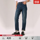 Levi's【商場(chǎng)同款】李維斯26年春夏新款男士502錐形牛仔褲29507 藍色 29 (32)