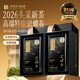 貢苑2026新茶 頭采芽特級碧螺春250g 高端明前搶鮮綠茶茶葉禮盒自己喝