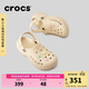 卡駱馳（CROCS）貝雅云彩女士洞洞鞋休閑鞋|208186 冬日白-11S   37 /38(240mm)