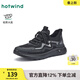 熱風(fēng)（Hotwind）男鞋2026年春季新款男士時(shí)尚休閑鞋運動(dòng)戶(hù)外厚底鞋黑色慢跑鞋 01黑色 41