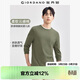 佐丹奴（Giordano）長(cháng)袖t恤男純棉貼身上衣基礎款純色圓領(lǐng)打底衫01023820