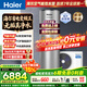 海爾（Haier）空氣能熱水器300升超一級能效雙變頻80℃高水溫大容量熱泵電輔熱水器立式家用商空氣源換新補貼 300升超1級無(wú)垢凈水洗Q2【雙變頻】 變頻 帶電輔熱