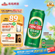青島啤酒（TsingTao）經(jīng)典拉格 550ml*18聽(tīng) 加量不加價(jià) 整箱裝