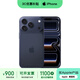 蘋(píng)果17Promax【全新未使用】iphone17promax蘋(píng)果17pro 雙卡雙待5G美版 17Pro 深藍色 256G 全網(wǎng)通【配件禮包】