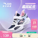 安踏兒童運動(dòng)鞋2026夏女大童臨風(fēng)跑步鞋網(wǎng)面透氣輕便童鞋A22615557