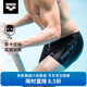 阿瑞娜（arena）男士平角泳褲速干高彈耐穿專(zhuān)業(yè)訓練泳褲舒適健身溫泉游泳褲