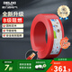 德力西（DELIXI）電線(xiàn)升級B級阻電纜線(xiàn)國標電源線(xiàn)銅芯燃家用BV2.5/4/6平方單股銅線(xiàn) 【B級阻燃100米-升級不加價(jià)】BV2.5紅色硬線(xiàn)