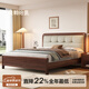 皇朝怡景黑胡桃實(shí)木床現代簡(jiǎn)約雙人主臥大床1.81.5米單人高箱儲物臥室家具 實(shí)木床+椰棕床墊 1.8米燕尾榫滿(mǎn)鋪床