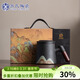 蘇氏陶瓷辦公杯手繪釉畫(huà)彩千里江山聚財陶瓷內膽過(guò)濾泡茶杯伴手禮